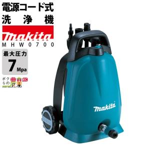マキタ（makita） 高圧洗浄機 充電式 高圧洗浄機 充電式 MHW080DZK 18V