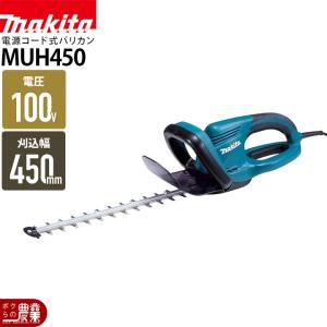 makitaマキタヘッジトリマー　生垣バリカン マキタ（makita） 充電式 生垣バリカン 10.8V MUH353DSH スライド式