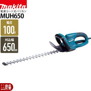 丸山製作所 エンジンヘッジトリマー BHT600DR 362200 ブレード長さ