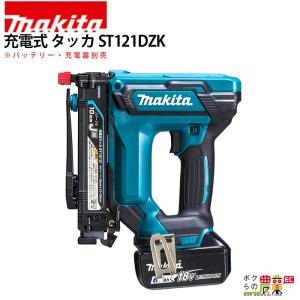 マキタ（makita） 充電式 カクハン機 撹拌機 UT130DRG : ボクらの農業