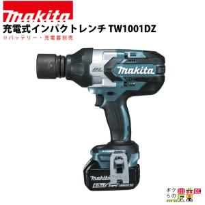 マキタ（makita） 充電式 インパクトレンチ TW300DZ 18V 本体のみ 最大