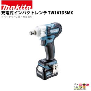マキタ（makita） 40Vmax 充電式 インパクトレンチ TW001GZ 本体のみ