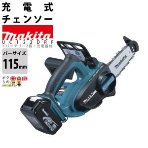 工進（KOSHIN） 18V 充電式 チェンソー バッテリー SCS-1820 スマート 