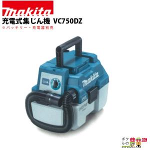 マキタ（makita） ロボットクリーナー 本体のみ RC200DZSP ※バッテリー