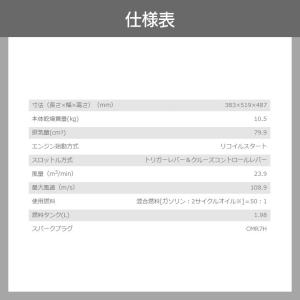 電動噴霧器 共立 噴霧機 SBH1511R 動...の詳細画像1