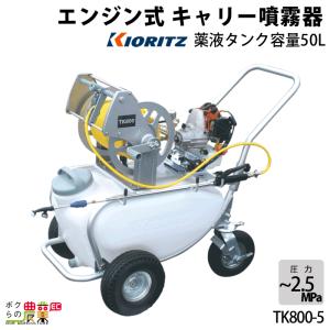工進 4サイクルエンジン動噴 MS-ERH100T (50Lタンク+100m 工進 4サイクルエンジン動噴 MS-ERH100T (50Lタンク+100m