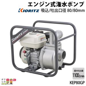 鎮圧ローラー ジョーニシ SRD-40N 【71-212】 : ノウキナビYahoo