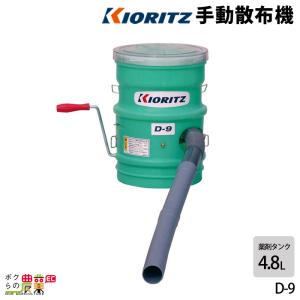 丸山　背負い式動力散布機 26L 大型　エンジンブロアー 噴霧器 散布機　農薬　散布　動噴 MDJ60G-26 ブロアー宮崎 丸山製作所 エンジン 散布機 動噴 MLD7000-26-1 352882 M-LINE 背負い