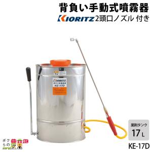 丸山製作所 草刈り機 元気印 背負式刈払機 GKBS2202 21ccクラス