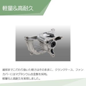 【在庫有】共立 草刈機 エンジン 2サイクル ...の詳細画像2