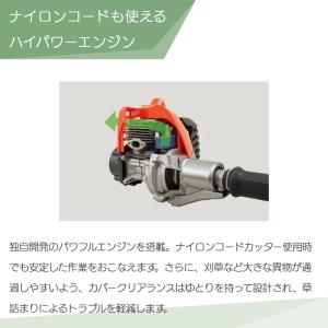 【在庫有】共立 草刈機 エンジン 2サイクル ...の詳細画像3