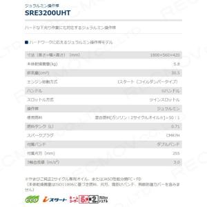 【在庫有】共立 草刈機 エンジン 2サイクル ...の詳細画像1