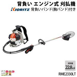 2サイクルエンジン　草刈り機 カーツ（KAAZ） 草刈機 エンジン 2サイクル URP262(S)TS26 25.4cc