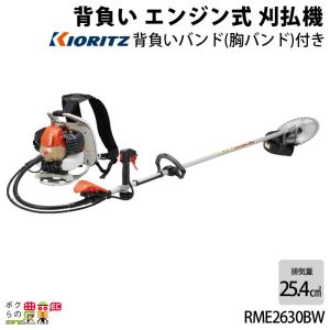 マキタ（makita） 【販売終了】マキタ 4サイクルエンジン刈払機 MEM427 
