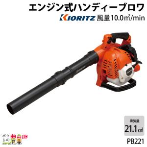 ハスクバーナ（Husqvarna） ゼノア ブロワー EBZ7500 970723501 65.6