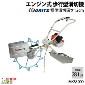 アサバ（麻場） asaba 背負動力噴霧機 プランジャ式 さすけ EP-215D1 2