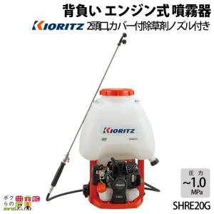 KIORITZ 共立 背負式 動力 散布機 DME310 8L エンジン式 散布器 散粉器