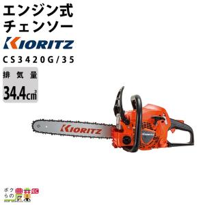 やまびこ チェンソー 新ダイワ エンジン式 E3043SP/450TTX 排気 やまびこ チェンソー 新ダイワ エンジン式 E3043SP/450TTX 排気