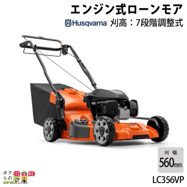ハスクバーナ 草刈機 エンジン 4サイクル 4ストローク 排気量 166cc ホンダGCVX170搭...