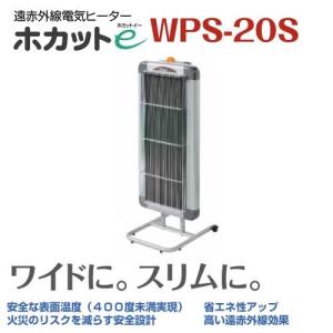 静岡製機 サンストーブ SSN5 赤外線ストーブ 灯油ストーブ 暖房