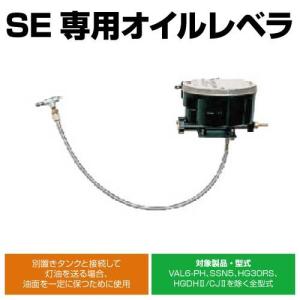 静岡製機 灯油ヒーター用 給油ホース5m / 静岡精機 : ボクらの農業EC