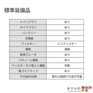 ケルヒャー スイーパー KM 85/50 R ...の詳細画像2