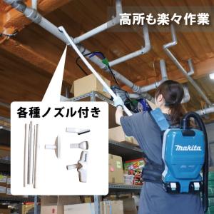 VC261DZ +パワーソースキットと各種ノズ...の詳細画像1