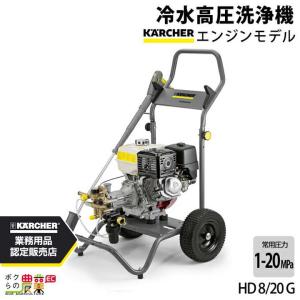 KIORITZ（共立） 高圧洗浄機 エンジン 高圧洗浄機 エンジン式 WH1110