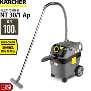 ケルヒャー（KARCHER） 業務用 バキュームクリーナー T 7/1 クラシック