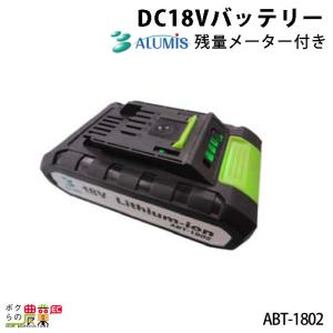 KIORITZ（共立） エコー バッテリー LBP-50-250G 50V バッテリー