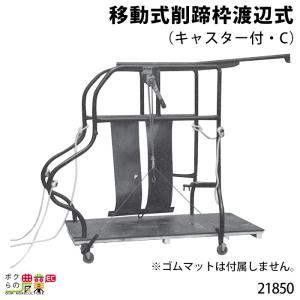 削蹄師用前掛け エプロン 牛飼育 和牛 畜産資材 カB 代引不可 : プラス