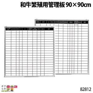 畜産用品 牛の商品一覧 通販 Yahoo ショッピング