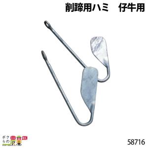 削蹄師用前掛け エプロン 牛飼育 和牛 畜産資材 カB 代引不可 : プラス