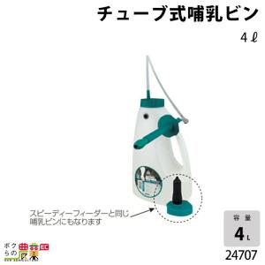 住化農業資材 保持具 ネオドリップ M用保持具 WB6912 100個セット