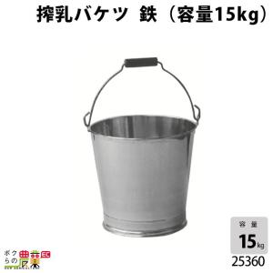 畜産用 ピーチティートバケツ 6リットル 24361 子牛 乳 ミルク 哺乳