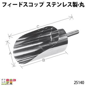 住化農業資材 保持具 ネオドリップ M用保持具 WB6912 100個セット