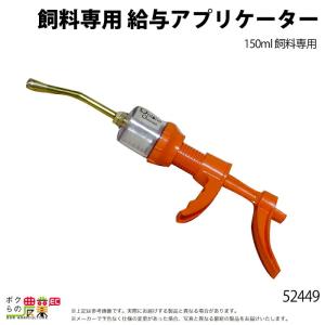 畜産用 カップ (部品No.1) 25371 ウォーターカップ 部品 ブリキ 鉄製