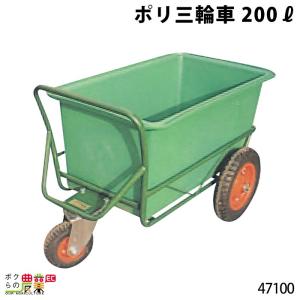 飼料運搬車 台車 カート の商品一覧 物流 運搬用 業務 産業用 Diy 工具 通販 Yahoo ショッピング