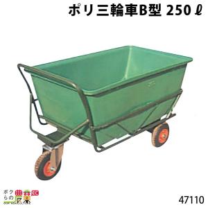 飼料運搬車 台車 カート の商品一覧 物流 運搬用 業務 産業用 Diy 工具 通販 Yahoo ショッピング