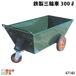 運搬車（うんぱんしゃ） 2026年1月 運搬用具・運搬車の人気商品ランキング - 価格.com