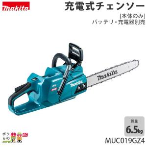 マキタ makita GA002GRDX 充電式ディスクグラインダ 40V 125mm【市川行徳店】【店頭取引限定】【未使用】管理番号：ITZ2AVZGT7GA マキタ（makita） 40Vmax 充電式ディスクグラインダ 125mm バッテリー