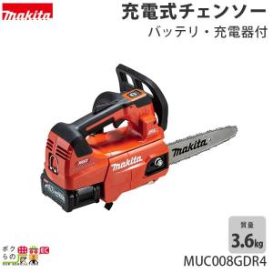 充電式草刈機 マキタ（makita） 充電式 草刈機 40Vmax MUR007GZ エンジン30ccクラス