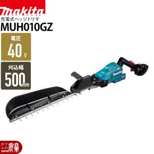マキタ（makita） エンジンヘッジトリマ EH6000S 刈込み幅 600mm