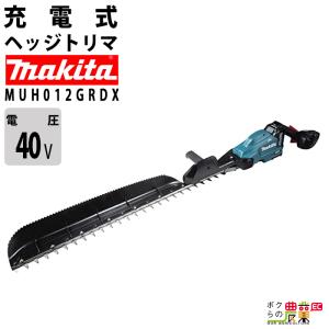 マキタ（makita） 充電式ヘッジトリマ MUH407DZ 本体のみ 刃物長400mm