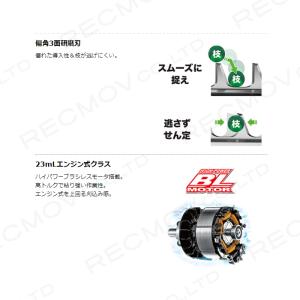 マキタ 充電式 ヘッジトリマ MUH015GZ...の詳細画像4