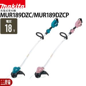 マキタ（makita） 草刈機 AC100 コンセント MUR1601N 金属刃 刈込み幅