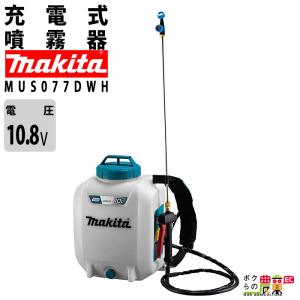 KIORITZ（共立） 電動噴霧器 噴霧機 SBL182 動力噴霧器 18L 充電式