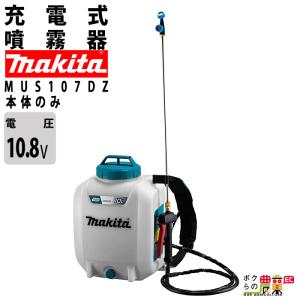 工進（KOSHIN） 電動噴霧器 噴霧器 AC100V GT-10V 肩掛け式 家庭用電源