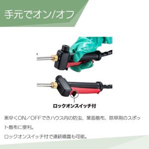 マキタ 電動噴霧器 充電式噴霧器 噴霧器 MU...の詳細画像2