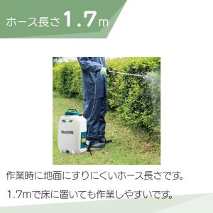 マキタ 電動噴霧器 充電式噴霧器 噴霧器 MU...の詳細画像4